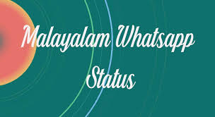 We love to send funny messages to our friends and whatsapp groups. Funny Whatsapp Status In Malayalam Mallusms