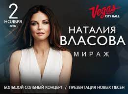 Для прослушивания песни вам надо нажать на кнопку «слушать». Nataliya Vlasova Home Facebook