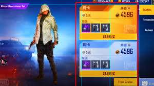 Pubg mobile lite 0.20.0 (13777). Pubg Mobile Lite 0 21 0 Chinese Version Update New Features Leaked