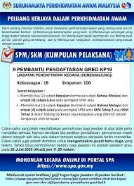 Untuk pekerja yang belum mendapatkan subsidi gaji tahap 3, jika data sesuai tidak perlu khawatir tidak cair. Jawatan Kosong Malaysia Iklan Peluang Kerjaya Dalam Perkhidmatan Awam Jabatan Pendaftaran Negara Spm Skm Kumpulan Pelaksana Jawatan Pembantu Pendaftaran Gred Kp19 Kekosongan 18 Simpanan 100
