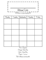 superstar blank behavior chart template freebie behaviour