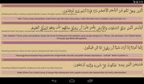 Surat yaasiin atau yasin ini biasanya dibaca oleh masyarakat indonesia di malam jumat. Download Surat Yasin Huruf Arab Latin Pdf