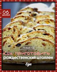 🎄 �������������� ������� ��� ����� ����������� �������� ...