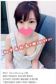 台灣紅 燈 區加賴kuck520 台北 叫 小姐