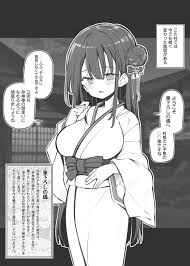 えっちな風習の残る村の話～筆下ろしの儀～ - Page 2 » nhentai