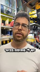 yoav cohen's Video