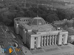 Сторінка верховної ради україни official account of. Verhovna Rada V Misti Kiyevi Oktv Ua