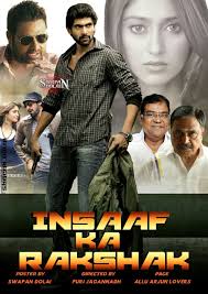 Insaaf Ka Rakshak Movie Posters Prevention Security