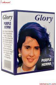 Glory Mor Hint Kinasi 10gr Indirimli Hint Kinasi Mor Kirpik