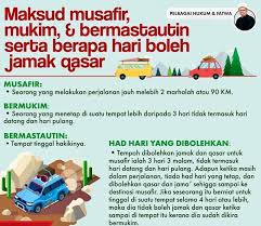 Sekiranya mertua saya telah berpindah rumah kekampung lain adakah boleh solat jamak dan qasar? Kadar Hari Dibolehkan Jamak Qasar Bahagian Dakwah Jakim Facebook