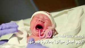 خلفيات مواليد بدون كتابة 2020 فهرس