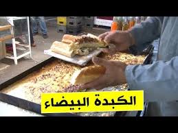 وقط البيت الأليف رؤيته في المنام تدل على رجل فيه مروءة. Ù‚Ù„Ø¨ Ø§Ù„Ù„ÙˆØ² Ø³Ø±ÙŠØ± Cooknays Com