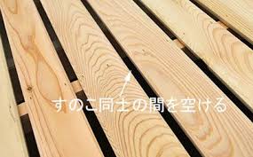 ひのきすのこベッドの構造について ひのき家具専門店 ヒノキ ワークス すのこベッド ベッド ひのき