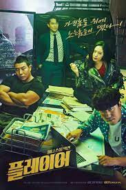 The Player Kdrama Ocn 2018 Song Seung Heon Krystal Drama Korea Korean Drama Drama