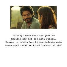 Pin By Sarbhopal Bhopal On Zindagi Dear Zindagi Quotes Zindagi Quotes Bollywood Quotes
