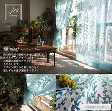 びっくりカーテンのオリジナルデザイン オパールプリントの繊細でみずみずしい透明感のあるデザインです 北欧調のデザインなので お部屋のアクセントにおすすめです カーテン レース カーテン 北欧インテリア