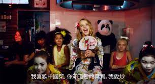 It entered the billboard hot 100 singles chart at number 29, selling 1,000 downloads and being streamed on youtube five million times for the week ending october 20, 2013. Alison Gold S Chinese Food Music Video Is Terrible Racist And Absolutely Genius
