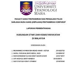 Kursus ini bertujuan untuk mengasah idea pada perkhidmatan awam dan pengetahuan dalam mengendalikan pejabat awam. Sarjana Muda Pentadbiran Korporat Uitm