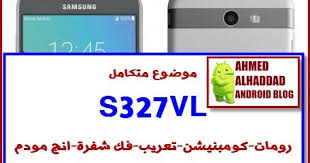 Cómo liberar un samsung de tracfone. Ø±ÙˆÙ… Galaxy J3 Luna Pro Sm S327vl Ù…Ø¹ Ù…ÙˆØ¶ÙˆØ¹ Ù…ØªÙƒØ§Ù…Ù„