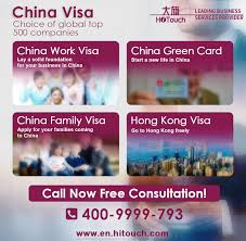 China Work Visa And Permits Work Visa Business Visa Visa
