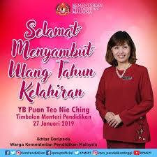 She is also holding the position as the assistant national publicity secretary of the democratic action party (dap). Kementerian Pengajian Tinggi Twitterissa Selamat Menyambut Hari Ulang Tahun Kelahiran Yb Puan Teo Nie Ching Teonieching