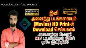 How To Download Any Hd Movies A To Z Videos A beautiful day in the neighborhood (2019) (original audio) tamil dubbed hd download! how to download any hd movies a to z