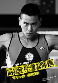 If playback doesn't begin shortly, try restarting your device. å¤©ä¸‹æ–‡åŒ– ç¿»æ»¾å§ é˜¿ä¿¡