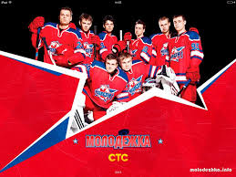 молодежка 5 сезон все серии подряд в хорошем качестве бесплатно Skachat Torrent Serial Molodezhka 5 Sezon Prakard