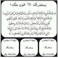 pin by sese seso on allah holy quran islam math equation