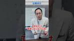 No.867 【融資の勉強②】証書貸付とは??銀行融資の定番を ...