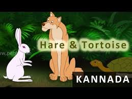 hare tortoise kannada stories moral stories for kids youtube hare tortoise kannada stories moral stories for kids