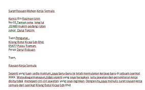 Surat keterangan kerja ini kami buat untuk digunakan sebagai syarat pengajuan pembuatan npwp oleh saudari suryania. Surat Rayuan Mohon Kerja Semula Contoh Resume
