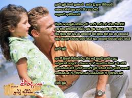 We did not find results for: Duwe Numba Mage Pranayayi Sunil Edirisinghe Sinhala Song Lyrics English Song Lyrics Sinhala Chords Guitar Chords Gee Pada Sinhala Lyrics Sri Lanka Lyrics Sinhala Lyrics Library Geepada Com