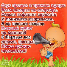 скачать песню маша и медведь с новым годом и рождеством Pin Ot Polzovatelya Nataliya Kot Na Doske 1 Aprelya Otkrytki Yumoristicheskie Citaty Shutki