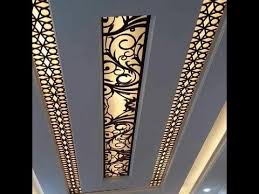 احدث تصميمات اسقف جبس بورد خشب مفرغ Cnc Youtube Ceiling Design Interior Ceiling Design Ceiling Design Modern