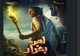 تألقت الفنانة أمينة خليل في العرض الخاص لفيلمها الجديد لص بغداد، الذي أقيم أمس الثلاثاء، في إحدى مولات مدينة 6 أكتوبر، بحضور يٌذكر أن فيلم لص بغداد بدأ طرحه اليوم في جميع دور العرض، ويدور حول مغامرة كوميدية تقع عندما يقوم أبطال الفيلم بالبحث عن. Ø£Ù…ÙŠÙ†Ø© Ø®Ù„ÙŠÙ„ Ø³ÙŠÙ†Ù…Ø§ Ø¬Ø¯ÙŠØ¯Ø© ØªÙ†ØªØ¸Ø± Ø§Ù„Ø¬Ù…Ù‡ÙˆØ± ÙÙŠ Ù„Øµ Ø¨ØºØ¯Ø§Ø¯ Ø¨ÙˆØ§Ø¨Ø© Ø§Ù„Ø´Ø±ÙˆÙ‚ Ù†Ø³Ø®Ø© Ø§Ù„Ù…ÙˆØ¨Ø§ÙŠÙ„