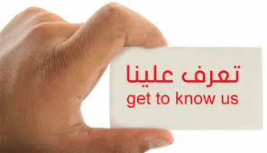 ÙØªÙØ¬Ø© Ø¨Ø­Ø« Ø§ÙØµÙØ± Ø¹Ù ÙÙ ÙØ­Ù