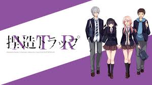 סימבה מלך האריות 2 הסרט המלא. Netsuzou Trap 1 Sub Espanol Online Gratis