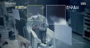 왜곡방송 폐지해라! 시민들, '그것이알고싶다 보고빡쳤다' 손정민 방송 똑띠하라 폐지하라 (0): 4qicdmqtwedb M