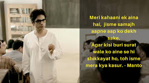 Nawazuddin siddiqui has spoken about the maldives vacation trend and how it is insensitive to everyone who is suffering now, actor nawazuddin siddiqui has also reiterated these sentiments. Nandita Das Archives Daily Social