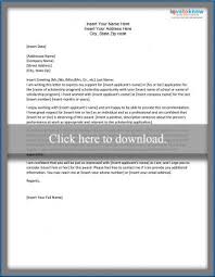 View this sample cover letter for a financial analyst, or download the financial analyst cover i am very interested in the financial analyst opportunity posted on monster. Sample Scholarship Recommendation Letter Lovetoknow