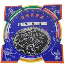 Usd 11 18 Rotating Star Chart For Astronomy Lovers