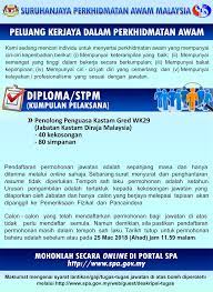Adakah anda dipanggil untuk temuduga penolong kastam wk19? Iklan Permohonan Jawatan Penolong Penguasa Kastam Wk29 Kerja Kosong Kerajaan