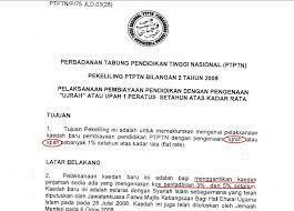 Formula ujrah dalam dokumen ptptn ; Pembiayaan Ujrah 1 Ptptn Ciklaili Com