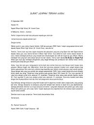 Surat Ucapan Terima Kasih