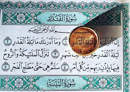 وذلك في أوقات الإجابة من رمضان خاصة العشر الأواخر من الشهر الكريم والذي يشهد ليلة القدر، نتعرف على 30 دعاء للشهر المبارك من خلال مجلة كنوزي. Ø±Ø³ Ø§Ù„Ø© Ø§Ù„Ø­Ù…Ø¯ Ù„Ù„Ù‡ ÙˆØ­Ø¯Ù‡ Ù„ÙŠÙ„Ø© 27 Ù…Ù† Ø±Ù…Ø¶Ø§Ù† ÙˆÙ‡ÙŠ Ø£Ø±Ø¬Ù‰ Ù„ÙŠØ§Ù„ÙŠ Ø§Ù„Ø¹Ø´Ø± Ø¹Ù†Ø¯ Ø§Ù„Ø¬Ù…Ø§Ù‡ÙŠØ± Ù…Ù† Ø§Ù„Ø£Ù… Ø© Ù…Ù† Ø§Ù„Ø³ Ù„Ù ÙˆØ§Ù„Ø£Ø¦Ù… Ø© ÙˆØ§Ù„Ø¹Ù„Ù…Ø§Ø¡ ÙˆØ§Ù„Ø¹Ø§Ù… Ø© Ø£Ù† ØªÙƒÙˆÙ† Ù„ÙŠÙ„Ø© Ø§Ù„Ù‚Ø¯Ø± 1 Ù‚Ø¯ Ø£Ù…Ø± Ø±Ø³ÙˆÙ„ Ø§Ù„Ù„Ù‡ ØµÙ„Ù‰