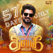 The superstar turns 47 and he has a birthday gift for his fans. Creative Designers Team On Twitter 57 Days To Go For Thalapathy Vijay Birthday Master Thalapathy Advance Happy Birthday Thalaivaa Design By Iyyanarvijay Team Cdt Official Master Actorvijay Thalapathyvijay Https T Co