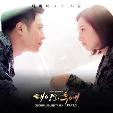 Saranghaeyo gomawoyo by erpan1140 dan nabillaze #erpan1140 #nabillaze πριν 6 χρόνια. Lirik Terjemahan Davichi This Love Descendants Of The Sun Ost Part 3 My World
