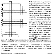 гдз по математике о а захарова е п юдина Gdz Po Didakticheskim Materialam K With Images Advertising Post