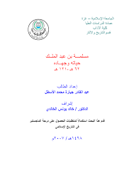 ــ ا % & ـــ (د ــ)*و +, -